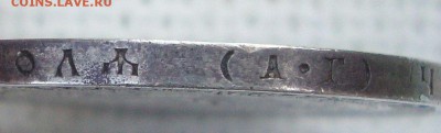 Рубль 1921 год , АГ, повторно - B8