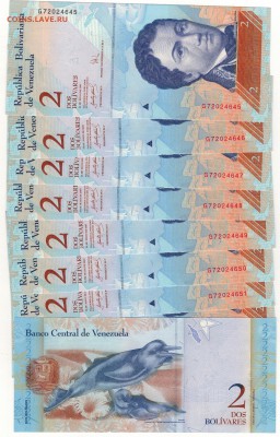 Венесуэла 2 боливара 2007 (10шт) до 02.06 в 22.00мск (8884) - Изображение 008