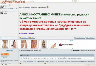 трэш-премия форума "Ржавый ЧЯП" . - хопхоп.JPG