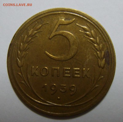 20 копеек 1943г UNCи 5 копеек 1939г XF. Оценка - S8303516.JPG