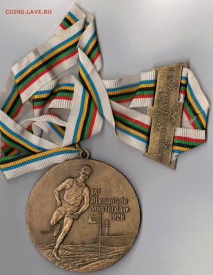 Олимпиада-1928 Амстердам копия до 02.06.14 в 22.00мск (8946) - 3-амс1