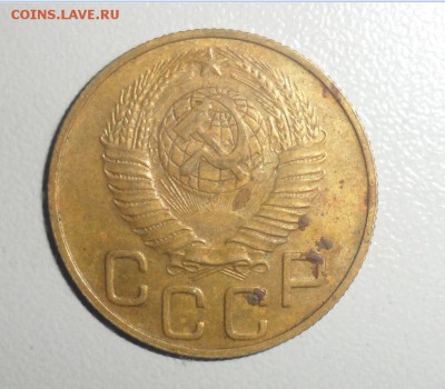3 копейки 1949 год № 96 по АИФ - 2.JPG