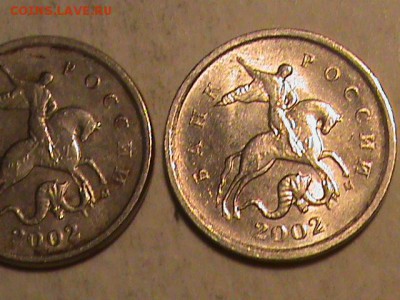 1 копейка 2002 года шт.? - 1 к 002.JPG