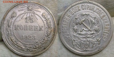 пополняемая тема ходячки СССР разных номиналов - DSC05655.JPG