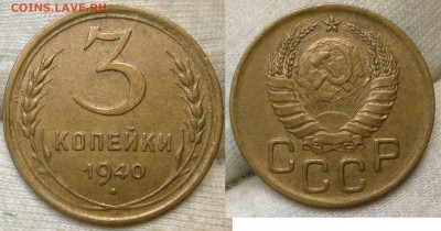 пополняемая тема ходячки СССР разных номиналов - DSC05628.JPG