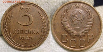 пополняемая тема ходячки СССР разных номиналов - DSC05624.JPG