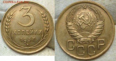 пополняемая тема ходячки СССР разных номиналов - DSC05588.JPG