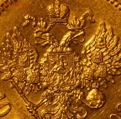 10 рублей 1902 г. КОРОТКИЙ, до 01.06.2014 г. - DSC07030.JPG