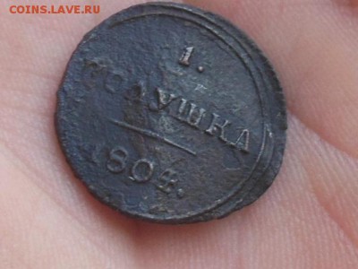 полушка 1804 км 30.05.2014 в 19:00 по москве - RSCN1706[1].JPG