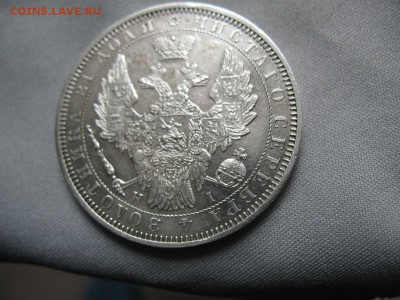 Рубль  1853 нi.  Оцените - 1853