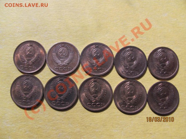 1коп.1963-1972г Штемп.блеск до 24 марта2010г.до 21.00.Мск - IMG_0659