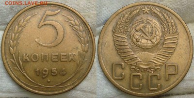 пополняемая тема ходячки СССР разных номиналов - DSC05522.JPG