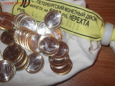 10р Нерехта ФИКС лотами по 10шт до ухода в архив - DSCF4954.JPG