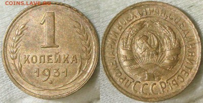 пополняемая тема ходячки СССР разных номиналов - DSC05755.JPG