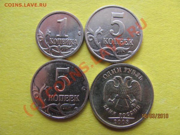 1к.2009м,5к200Зм,1р.2008М Раскол,раздвоен.до24м2010г.21.00Мс - IMG_0652