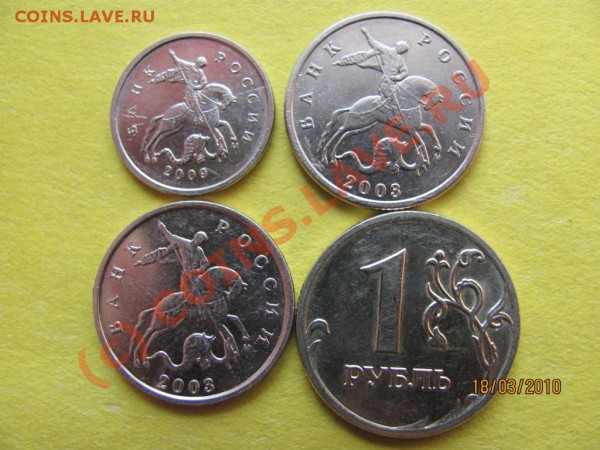 1к.2009м,5к200Зм,1р.2008М Раскол,раздвоен.до24м2010г.21.00Мс - IMG_0648