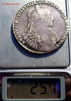 1 рубль 1732года 1735 года оценка! - Изображение 1434