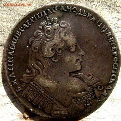 1 рубль 1732года 1735 года оценка! - Изображение 1430