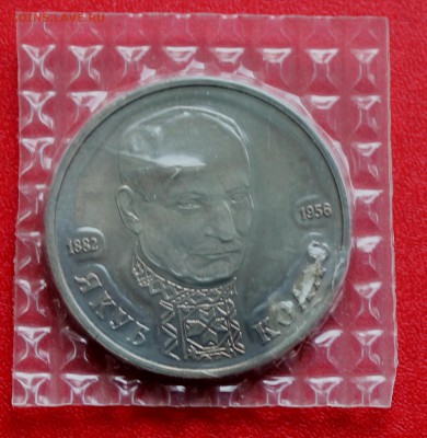 1 рубль 1992 Колас анц запайка до 4 июня 22-00 - Picture 095