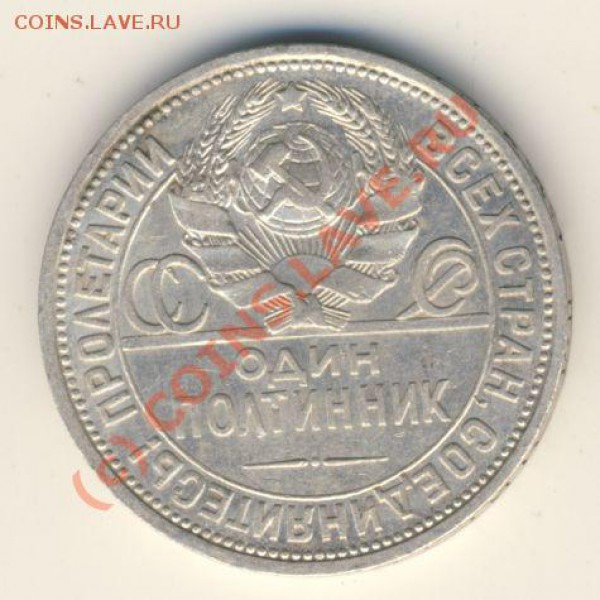 Оценка 1р 1922 АГ - 1616+