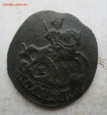 Полушка 1776 ем R - рарик 2