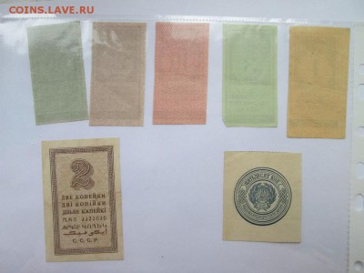 Оцените 1922,23,24 и 1947 год - IMG_3911.JPG