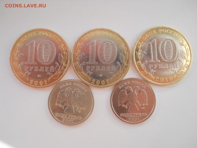 города 07 ммд, 1812, БИМ, 1 рубль СНГ, ходячка сп 09-10 - DSCN2041.JPG