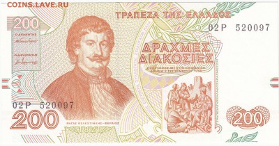 Греция 200 драхм 1996 пресс до 3.06 22:00 мск - IMG_0006