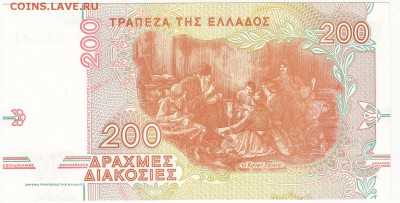 Греция 200 драхм 1996 пресс до 3.06 22:00 мск - IMG_0007