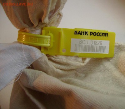 5 копеек МЕШОК. До 31.05.2014г - 333