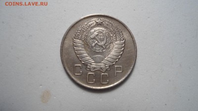 10 копеек 1957 г. - DSC01174.JPG