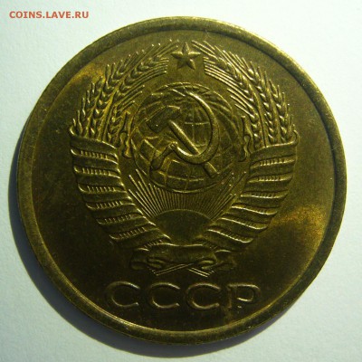 5 копеек 1961 UNC! Не наборные до 03.06.2014 в 22:10 - 5 копеек 1961_2.JPG