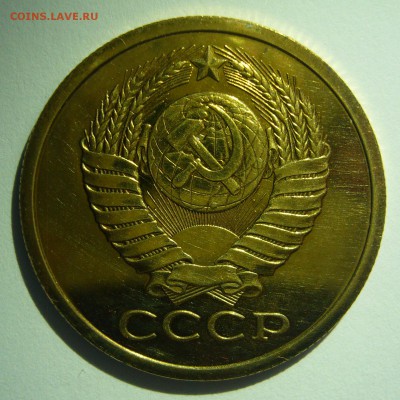 5 копеек 1980 UNC! Наборные до 03.06.2014 в 22:10 - 5 копеек 1980_2.JPG