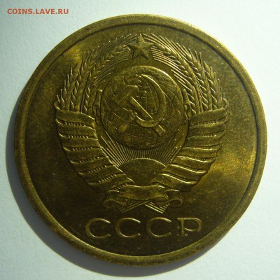 5 копеек 1981 UNC! Не наборные до 03.06.2014 в 22:10 - 5 копеек 1981_2.JPG