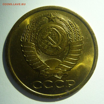 5 копеек 1982 UNC! Не наборные до 03.06.2014 в 22:10 - 5 копеек 1982_2.JPG