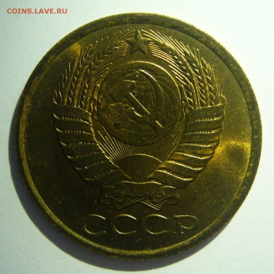 5 копеек 1988 UNC! Не наборные до 03.06.2014 в 22:10 - 5 копеек 1988_2.JPG