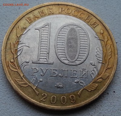 Великий Новгород ММД - непрочекан до 3.06.2014 22:00 мск - 20140529_203700
