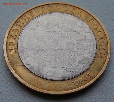 Великий Новгород ММД - непрочекан до 3.06.2014 22:00 мск - 20140529_203642