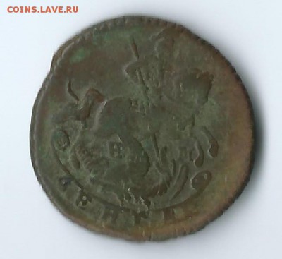 денга 1770 - 23