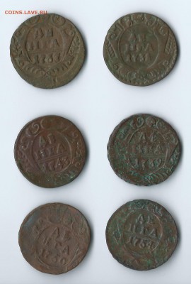 монеты денга 1731-1754 - 25