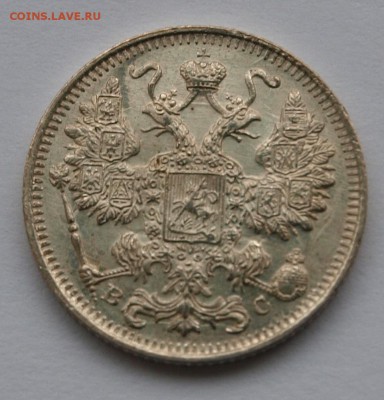 15 копеек 1917 г., UNC.До 02.06.2014 г.,в 22-00 по Мск - 15-17-2