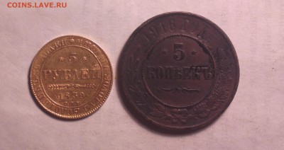 5 копеек мЪдная-1916 года-30 5 14 22 22 - 5 5_cr
