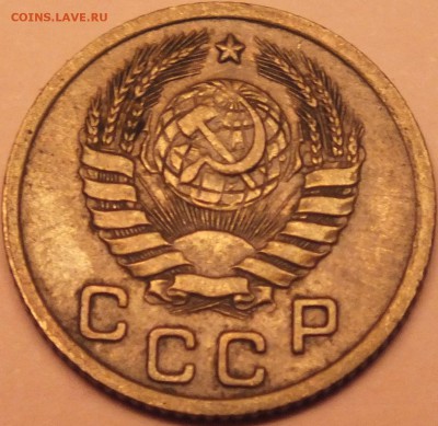 1 копейка 1937 года расположение узелков А по АИФ -? - DSCF5882
