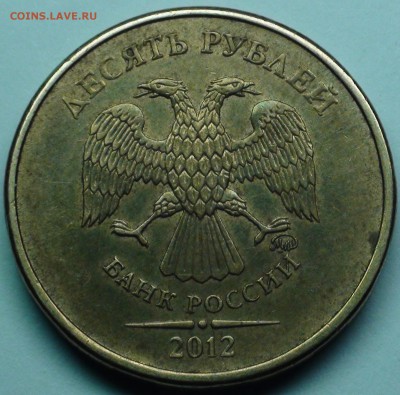 1 рубль 2009 сп немагнитный и другие вопросы от АлексейN - 2.JPG