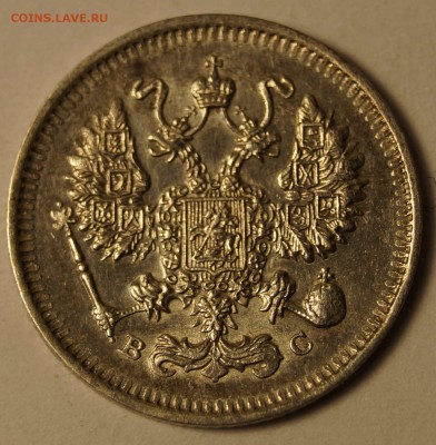 10 копеек 1913 до 04.06.2014 - 10 копеек 1913_2.JPG