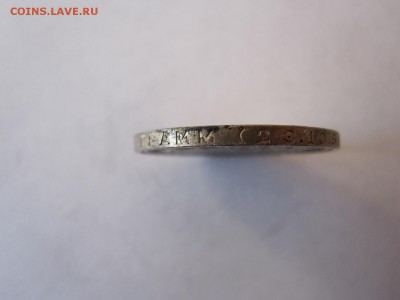 Один полтинник 1924 ПЛ состояние 02.06 22:00 - IMG_1849.JPG