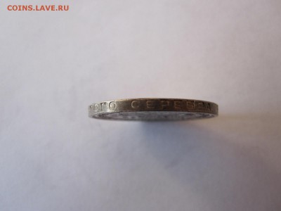 Один полтинник 1924 ПЛ состояние 02.06 22:00 - IMG_1848.JPG