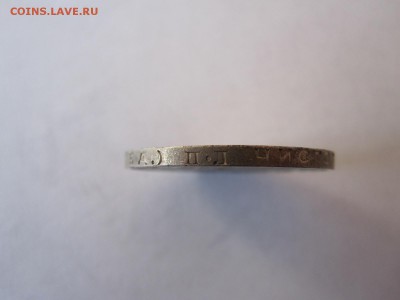 Один полтинник 1924 ПЛ состояние 02.06 22:00 - IMG_1847.JPG