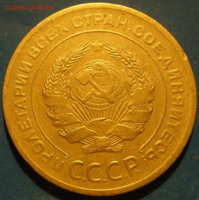 5 коnеек 1930 год - до 02.06.2014 г. в 22.00 - А5к.JPG