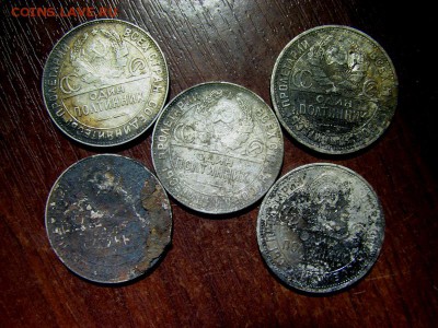 5монет 50 коп  1924 г тр.пл из закладухи Окончание: 02 06 14 - IMG_3030.JPG